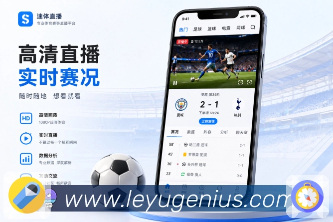 App 展示图